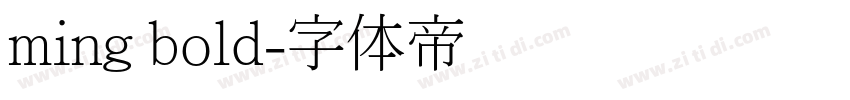 ming bold字体转换